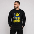 Bluza Made in Silesia Callisto
